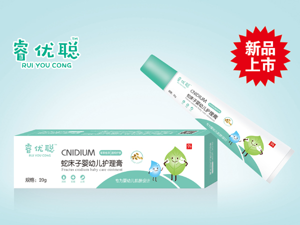 睿優(yōu)聰蛇床子yingye護理膏.jpg 睿優(yōu)聰蛇床子yingye護理膏.jpg