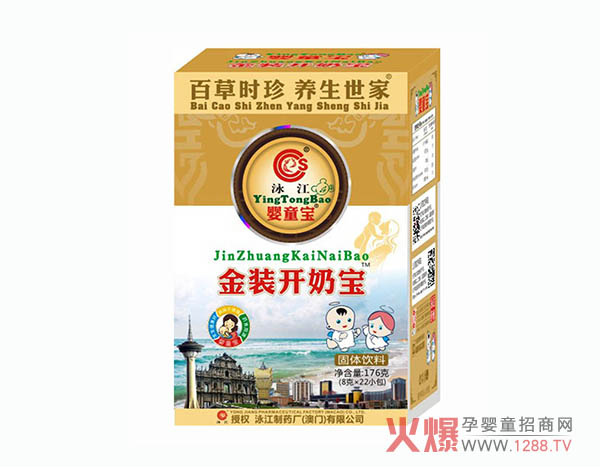 �������۳��?ji��n)�ô�k��Ӿ����ͯ�����b�_�̌�����Q