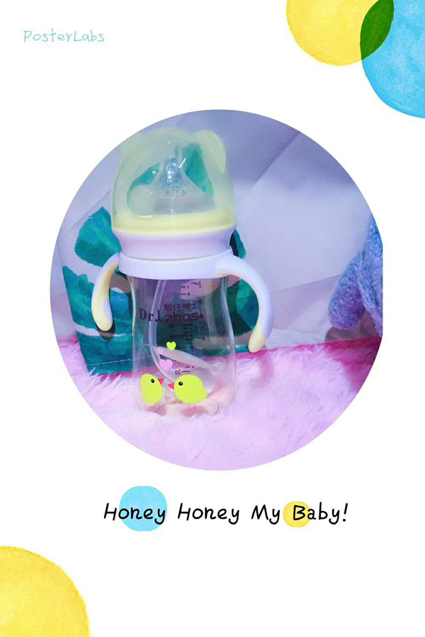 靚仔博士PPSU奶瓶260ml2