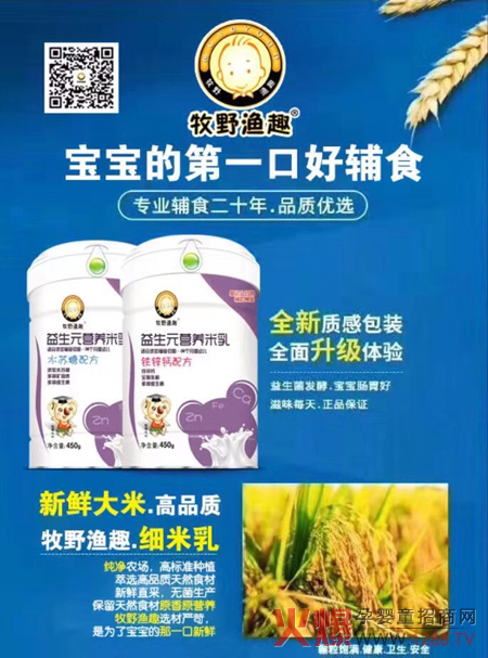 ��Ұ�OȤ20�ꌣ�I(y��)�oʳ�����Ґ��Ҽҡ��P(gu��n)�����������Ʒ�|(zh��)���ȃr�����Ĵ�������׌����u��ٍ��