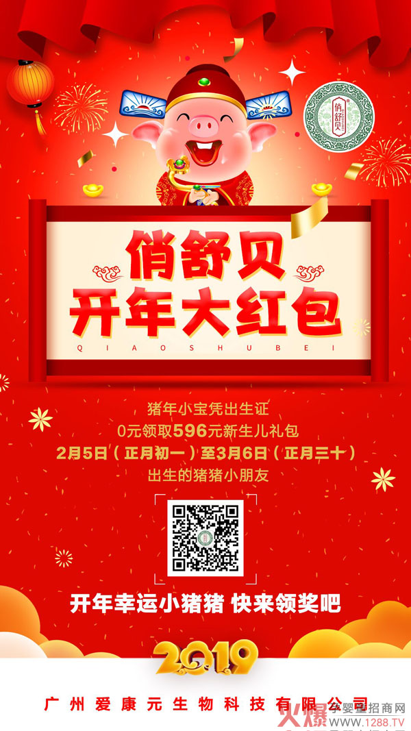 ����ؐ�_���t�����(d��ng)�ű����u�����غöY���ȵ��ȵ�������r(ji��)ֵ596Ԫ�YƷ��