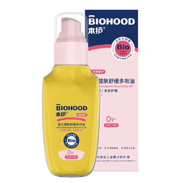 本護(hù)yinge健膚舒緩多效油.jpg 本護(hù)yinge健膚舒緩多效油.jpg