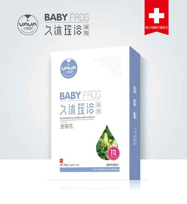 小蛙娃金銀花久沐瑤浴湯包-熱.jpg 小蛙娃金銀花久沐瑤浴湯包-熱.jpg