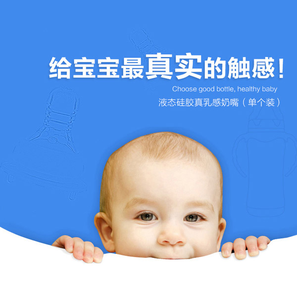 迪樂夢液態(tài)硅膠真乳感奶嘴.jpg 迪樂夢液態(tài)硅膠真乳感奶嘴.jpg