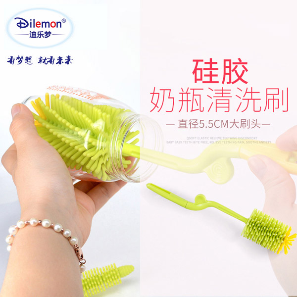 迪樂夢(mèng)全硅膠奶瓶刷.jpg