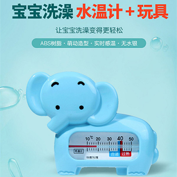 迪樂(lè)夢(mèng)水溫計(jì).jpg 迪樂(lè)夢(mèng)水溫計(jì).jpg