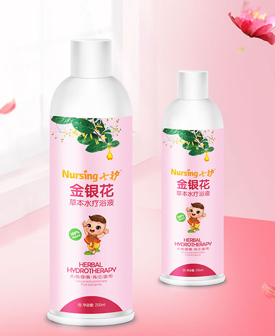 七護金銀花草本水療浴液.jpg 七護金銀花草本水療浴液.jpg