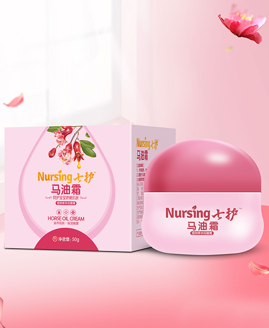 七護馬油霜.jpg 七護馬油霜.jpg