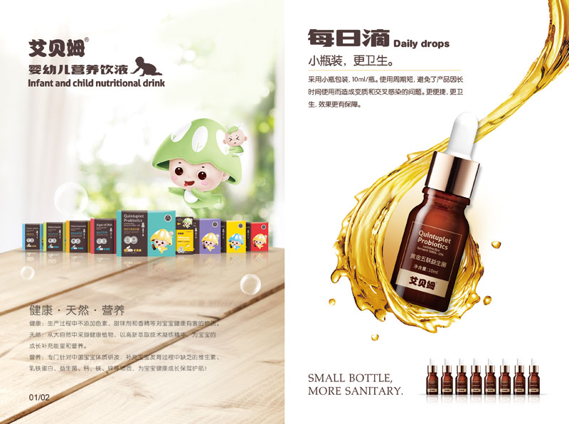 宣傳頁.jpg 宣傳頁.jpg