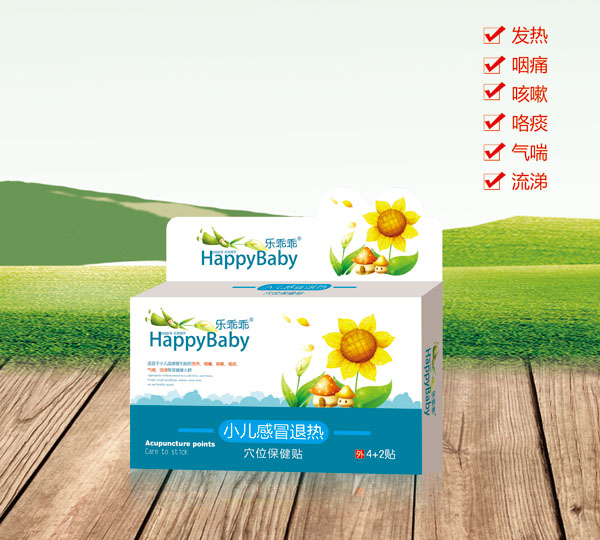 樂(lè)乖乖小兒感冒退熱穴位保健貼.jpg 樂(lè)乖乖小兒感冒退熱穴位保健貼.jpg