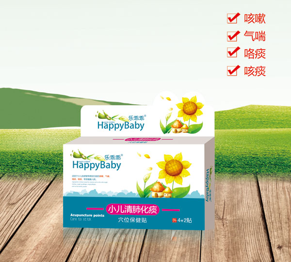 樂乖乖小兒清肺化痰穴位保健貼.jpg 樂乖乖小兒清肺化痰穴位保健貼.jpg