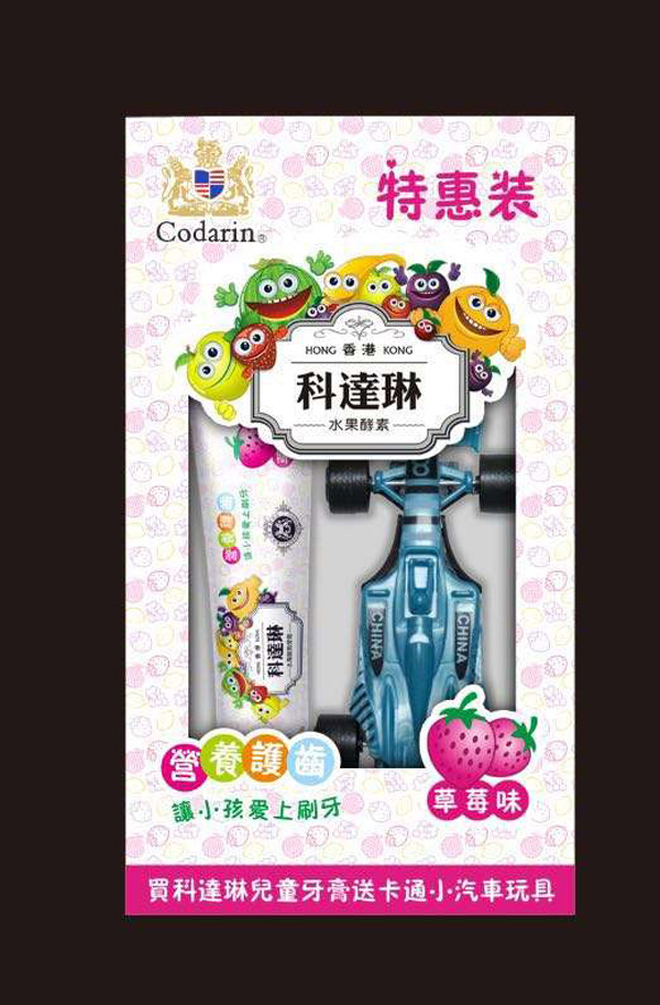 ���_(d��)�Ճ�ͯ���� ��ݮζ.jpg