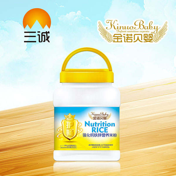 金諾貝嬰強(qiáng)化鈣鐵鋅營養(yǎng)米粉.jpg 金諾貝嬰強(qiáng)化鈣鐵鋅營養(yǎng)米粉.jpg