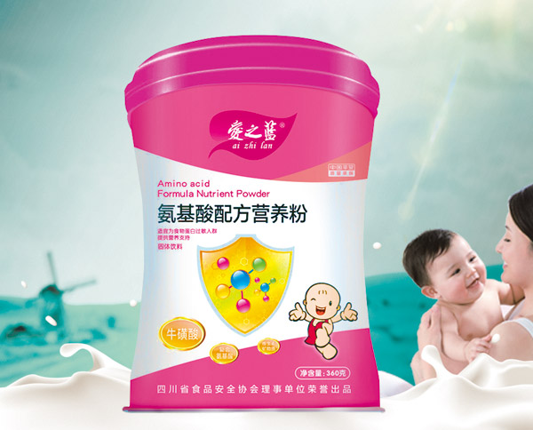 愛(ài)之藍(lán)氨基酸配方營(yíng)養(yǎng)粉.jpg 愛(ài)之藍(lán)氨基酸配方營(yíng)養(yǎng)粉.jpg
