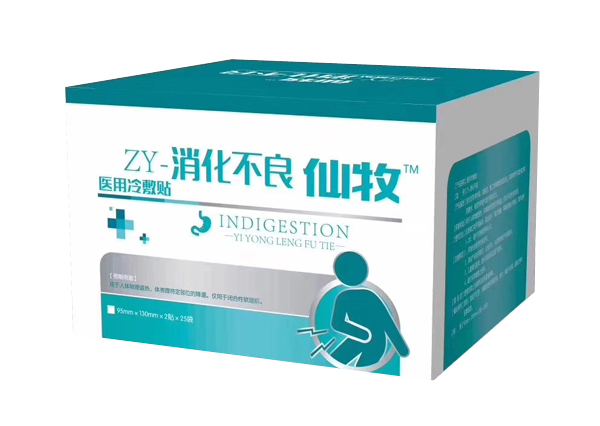 仙牧醫(yī)用冷敷貼-消化不良.jpg 仙牧醫(yī)用冷敷貼-消化不良.jpg