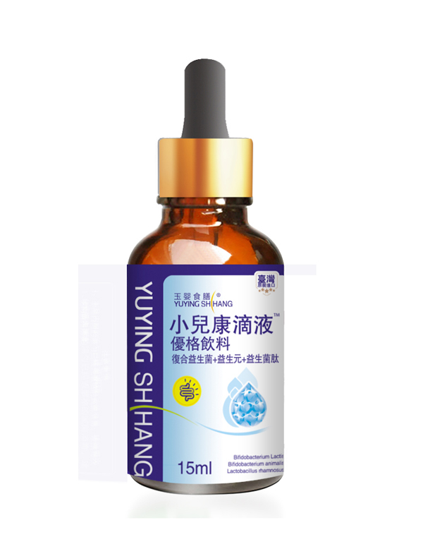 臺(tái)灣玉嬰食膳小兒康滴液 優(yōu)格飲料 單瓶.jpg 臺(tái)灣玉嬰食膳小兒康滴液 優(yōu)格飲料 單瓶.jpg