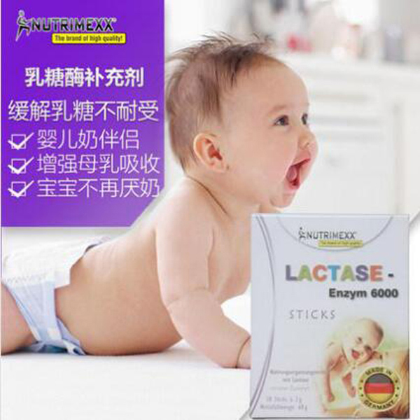 NUTRIMEXX����ø 30֧.jpg