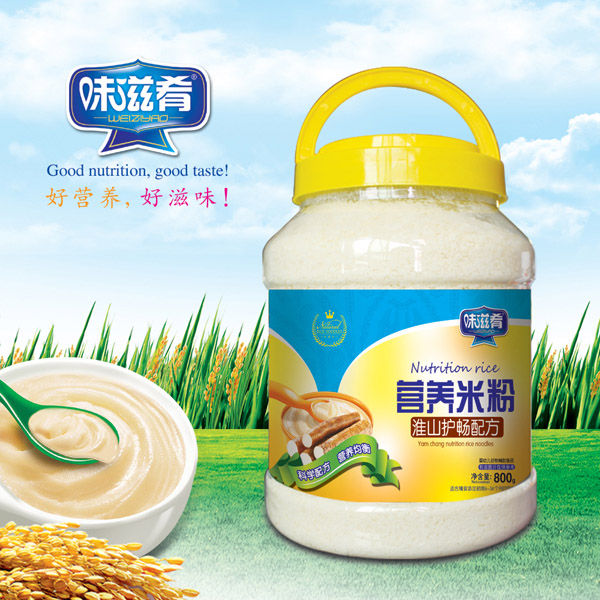 ζ���ȠI�B(y��ng)�׷�-��ɽ�o���䷽ 800��͸��Ͱ�b.jpg