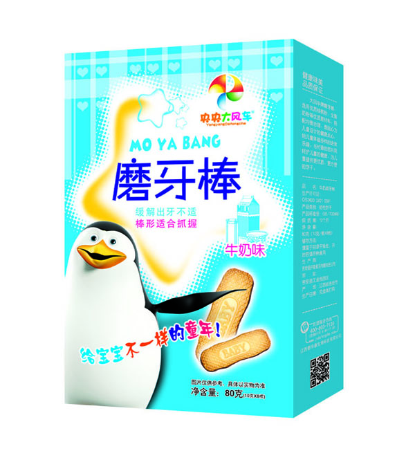 央央大風(fēng)車(chē)磨牙棒 牛奶味盒裝.jpg 央央大風(fēng)車(chē)磨牙棒 牛奶味盒裝.jpg