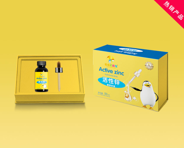 央央大風車活性鋅營養(yǎng)飲液.jpg 央央大風車活性鋅營養(yǎng)飲液.jpg