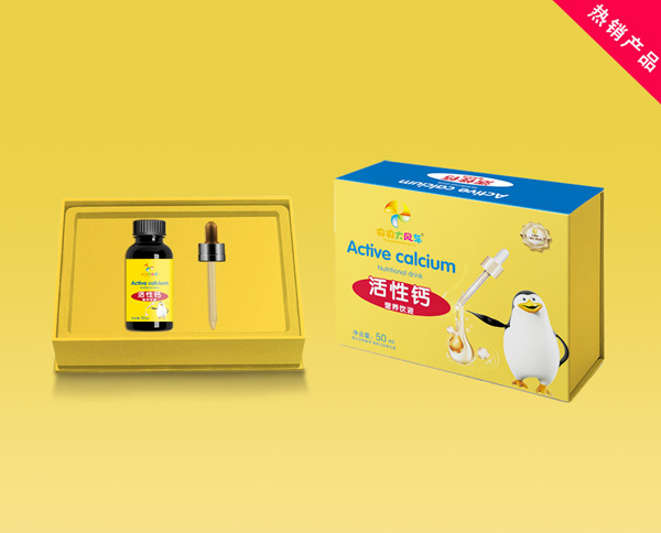 央央大風(fēng)車活性鈣營養(yǎng)飲液.jpg 央央大風(fēng)車活性鈣營養(yǎng)飲液.jpg