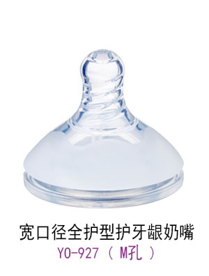 優(yōu)秀媽咪寬口徑全護(hù)型護(hù)牙齦奶嘴M孔.jpg 優(yōu)秀媽咪寬口徑全護(hù)型護(hù)牙齦奶嘴M孔.jpg