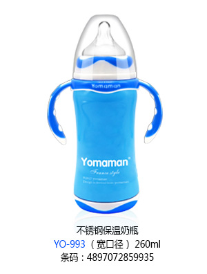 優(yōu)秀媽咪不銹鋼保溫奶瓶寬口徑260ml.jpg 優(yōu)秀媽咪不銹鋼保溫奶瓶寬口徑260ml.jpg