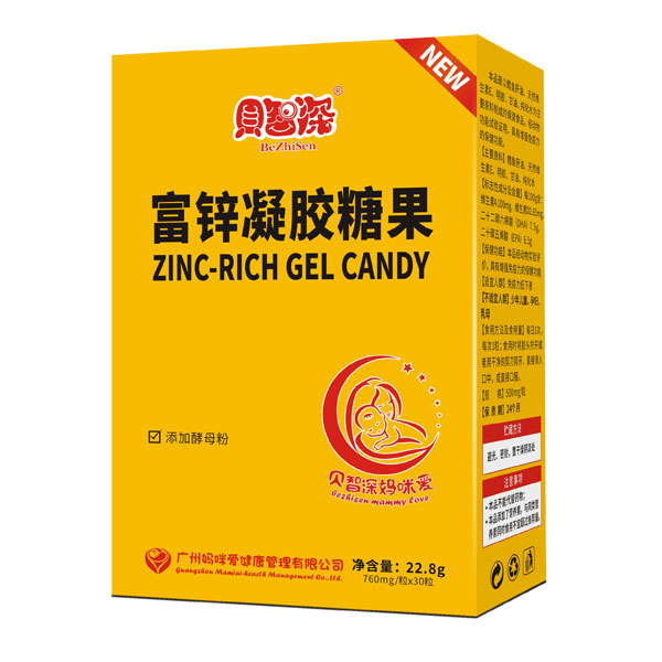 貝智深媽咪愛富鋅酵母凝膠糖果.jpg 貝智深媽咪愛富鋅酵母凝膠糖果.jpg