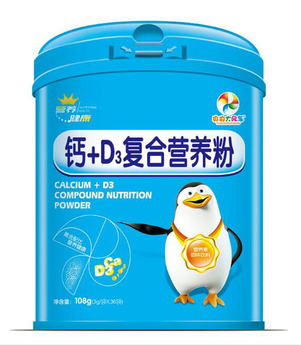央央大風車鈣+D3復合營養(yǎng)粉