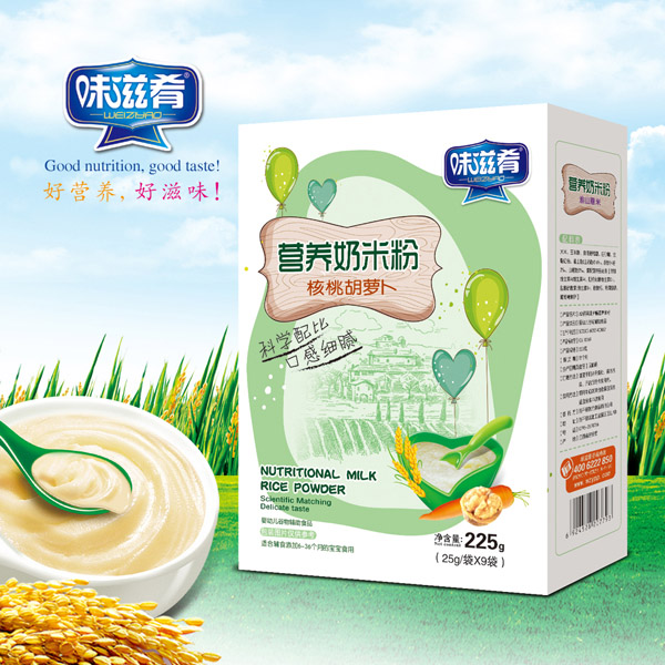 ζ�������׷ۣ����Һ��}�������b