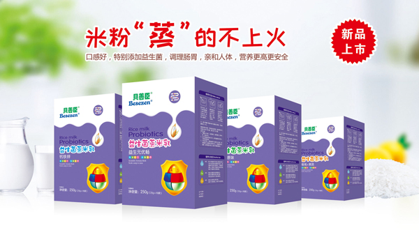 貝善臣益生菌蒸米乳.jpg
