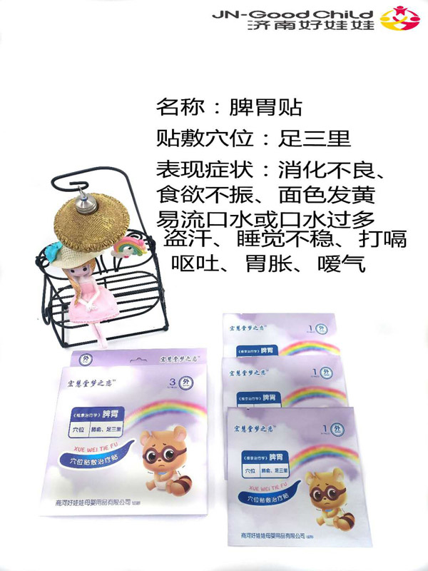  ����É�֮��Ƣθ�N