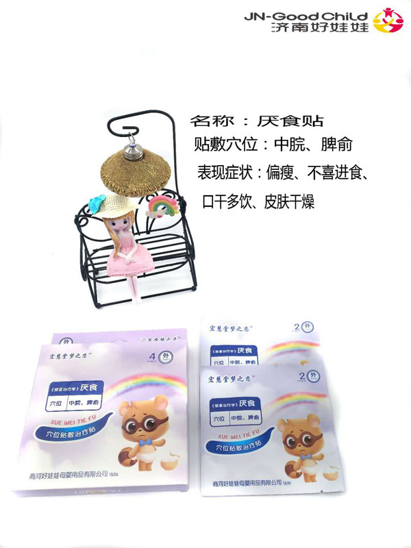  ����É�֮�م�ʳ�N