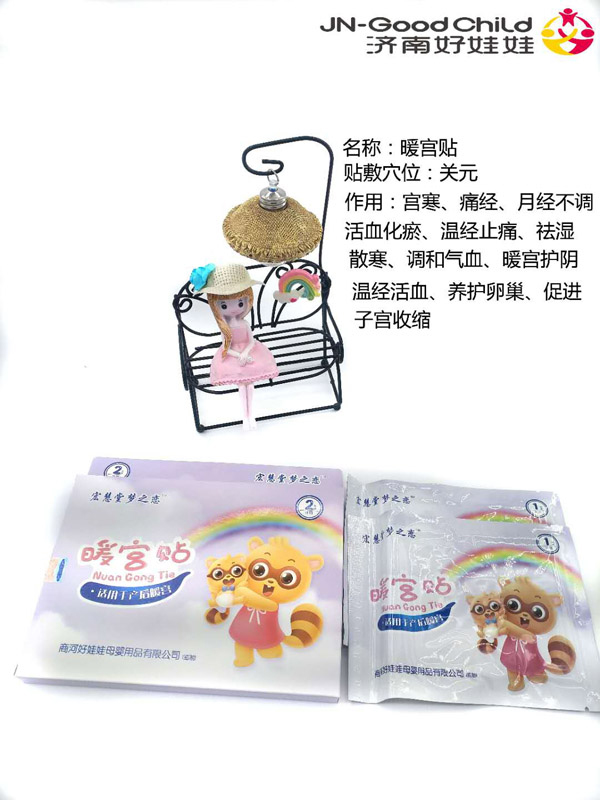  ����É�֮��ů�m�N