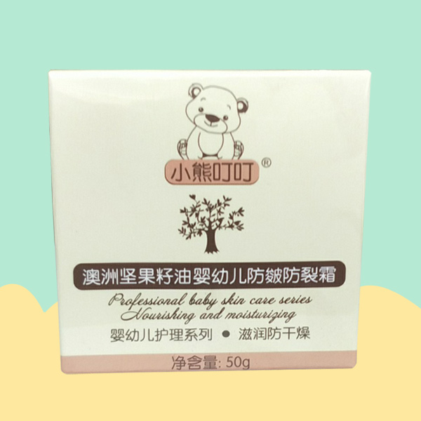 小熊叮叮澳洲堅(jiān)果籽油yingye防皴防裂霜.jpg 小熊叮叮澳洲堅(jiān)果籽油yingye防皴防裂霜.jpg