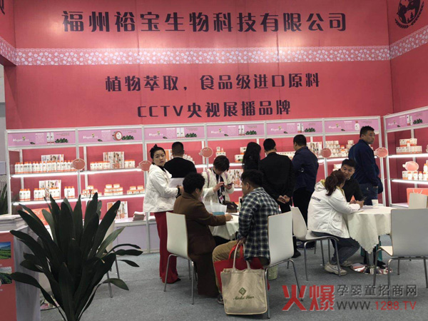 CCTV��ҕչ��Ʒ�����g��(l��)�������ĸ��ϴ�o(h��)��Ʒ�Wҫ2019��������չ