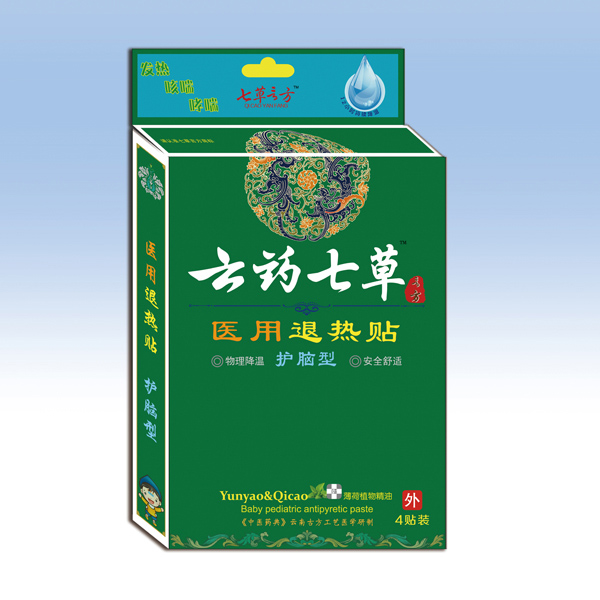 云藥七草醫(yī)用退熱貼.jpg 云藥七草醫(yī)用退熱貼.jpg