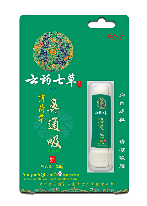 云藥七草薄荷草鼻通吸抑菌膏.jpg 云藥七草薄荷草鼻通吸抑菌膏.jpg