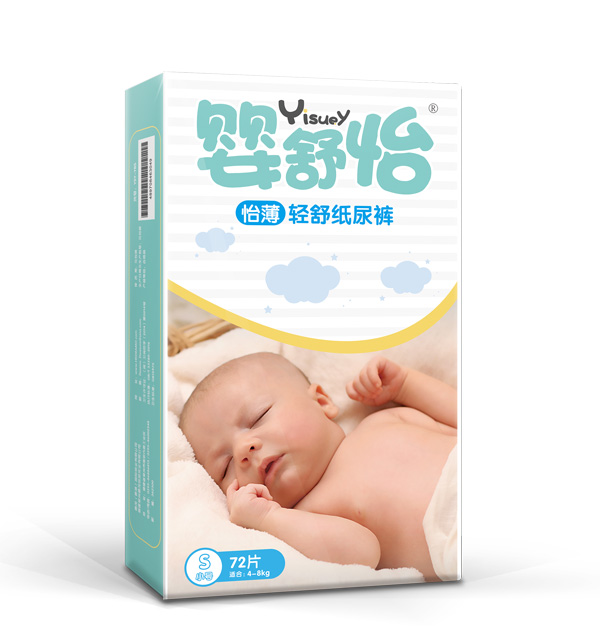 嬰舒怡-怡薄輕舒紙尿褲S72豎版.jpg 嬰舒怡-怡薄輕舒紙尿褲S72豎版.jpg