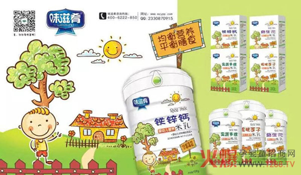 ĸ�����۷��(hu��)ɽ�|վ����ȼ�醢Ļ��ζ���ȶ�Ʒ��(qi��ng)��(sh��)����