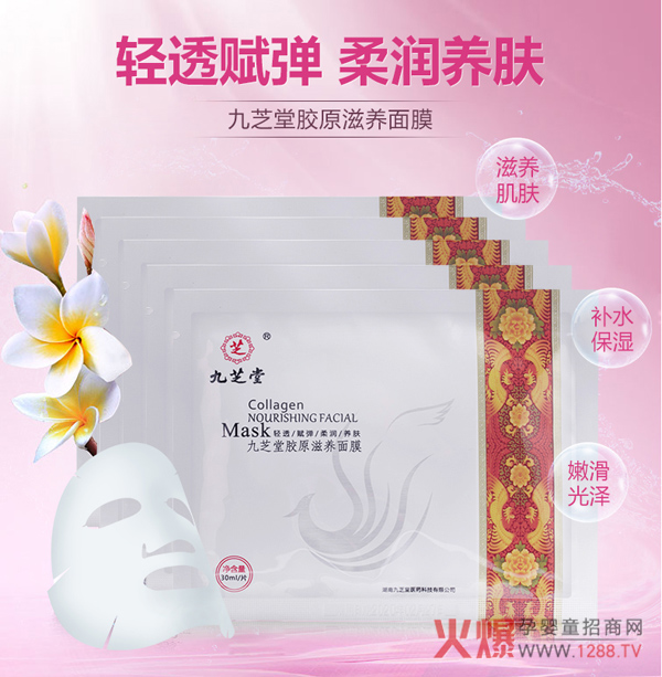 ��֥���zԭ���B(y��ng)��Ĥ���Æ�����(qi��ng)���a(b��)ˮ�᝙(r��n)�B(y��ng)�w