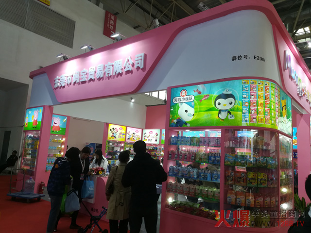 29�þ����������Ћ�ͯչ �����Q(m��o)����IP����ȱ���cԒ�}��