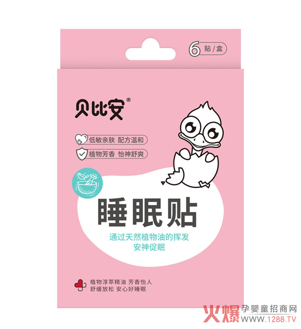 ؐ�Ȱ�˯���N��׌�������к�˯�������L��(g��)����