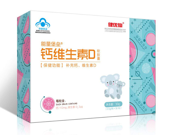 健優(yōu)仙能量堡壘鈣維生素D軟膠囊.jpg 健優(yōu)仙能量堡壘鈣維生素D軟膠囊.jpg