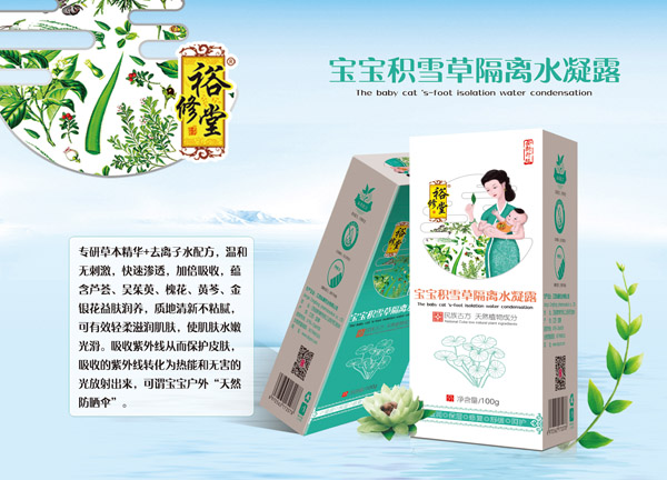 ԣ���Ì����eѩ�ݸ��xˮ��¶