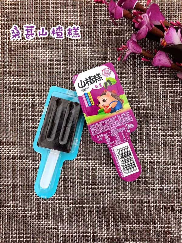 彭城黑貓山楂糕桑葚味.jpg 彭城黑貓山楂糕桑葚味.jpg