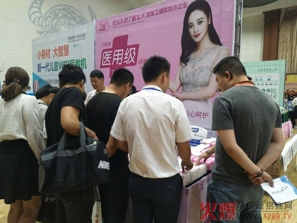 20�ꌣ�I(y��)Ʒ�|(zh��)���o���˽��t(y��)�ü��l(w��i)����ĸ�����۷��ɽ�|վ���ʾ`��