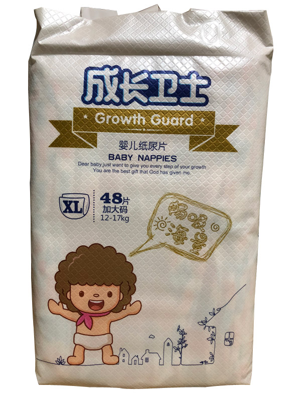 成長(zhǎng)衛(wèi)士嬰兒紙尿片XL48.jpg 成長(zhǎng)衛(wèi)士嬰兒紙尿片XL48.jpg