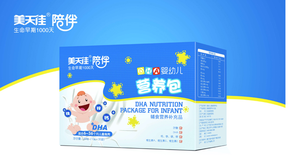 美天佳DHA營(yíng)養(yǎng)包