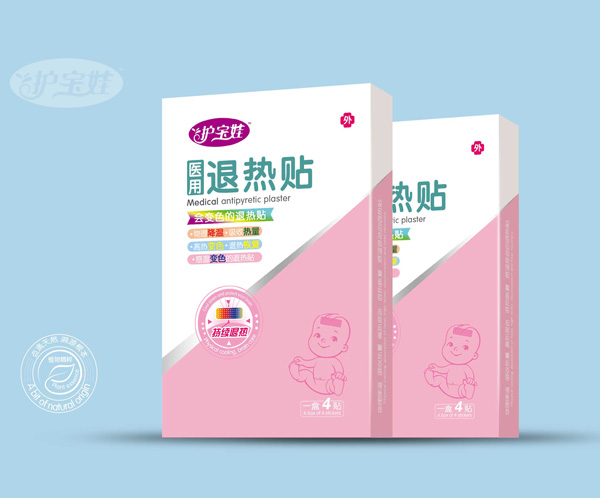 護(hù)寶娃醫(yī)用退熱貼-會變色.jpg 護(hù)寶娃醫(yī)用退熱貼-會變色.jpg